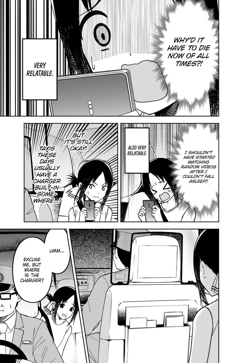 Kaguya-sama wa Kokurasetai: Tensai-tachi no Renai Zunousen Chapter 267 - Page 4