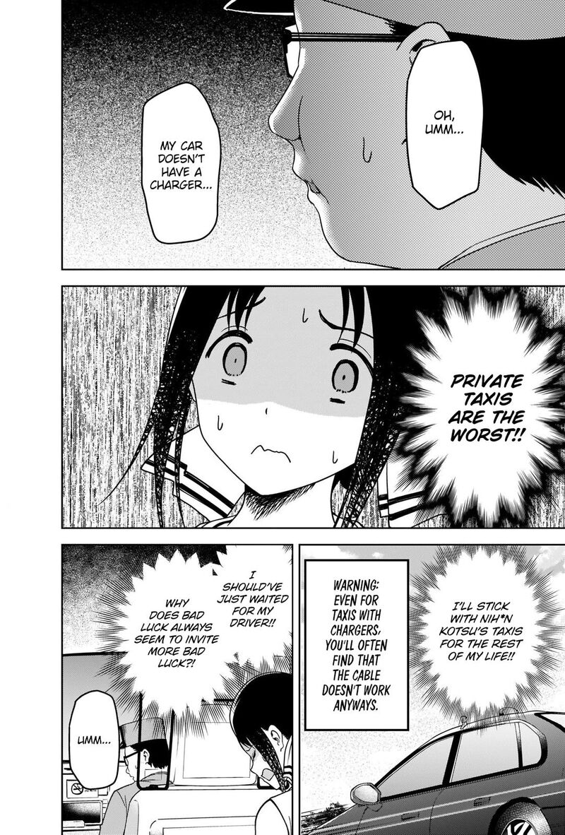 Kaguya-sama wa Kokurasetai: Tensai-tachi no Renai Zunousen Chapter 267 - Page 5