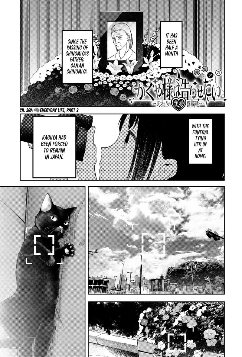Kaguya-sama wa Kokurasetai: Tensai-tachi no Renai Zunousen Chapter 269 - Page 1