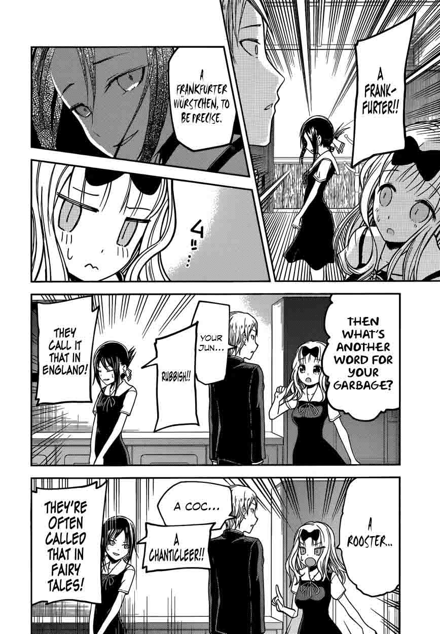 Kaguya-sama wa Kokurasetai: Tensai-tachi no Renai Zunousen Chapter 27 - Page 15