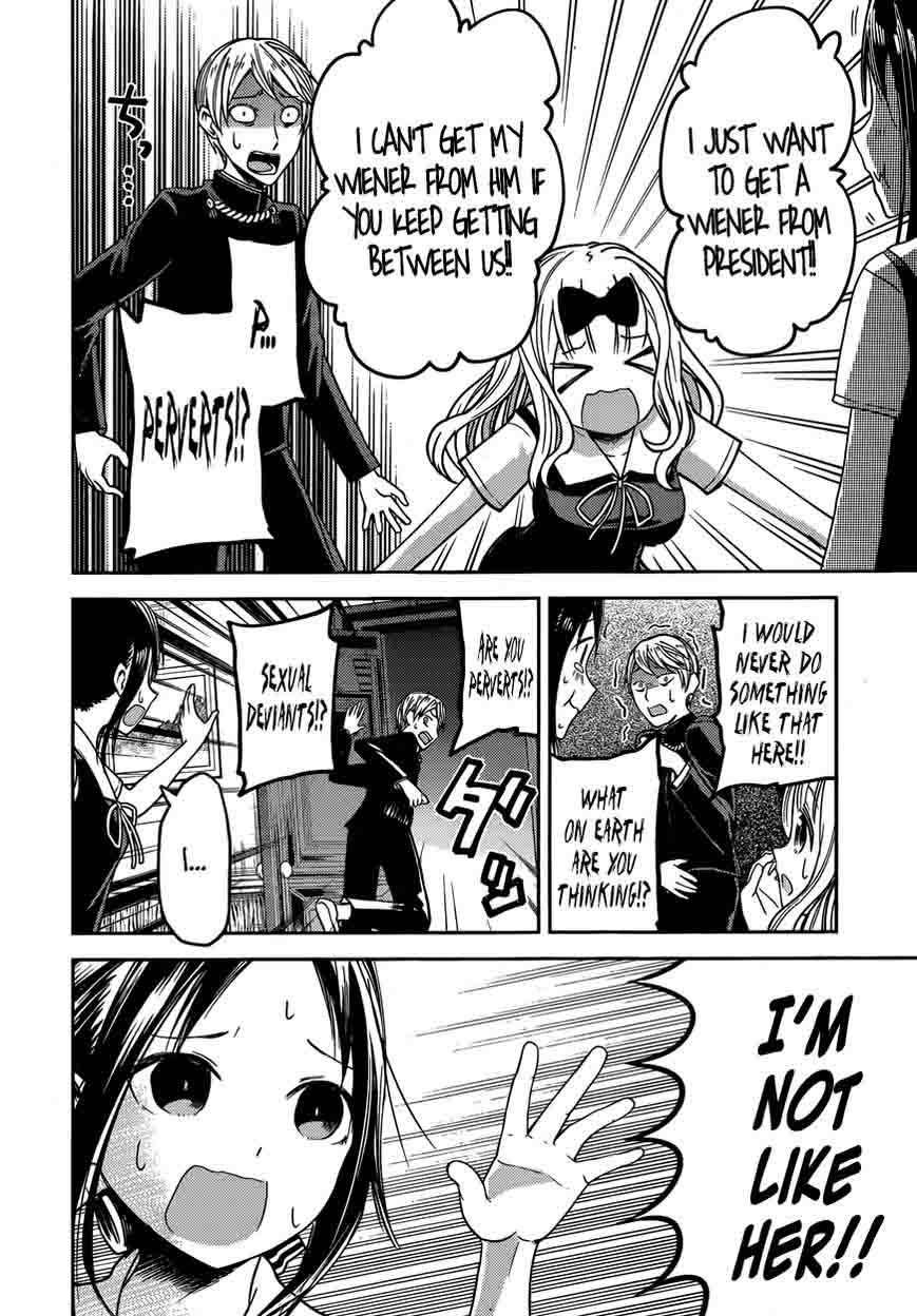 Kaguya-sama wa Kokurasetai: Tensai-tachi no Renai Zunousen Chapter 27 - Page 17