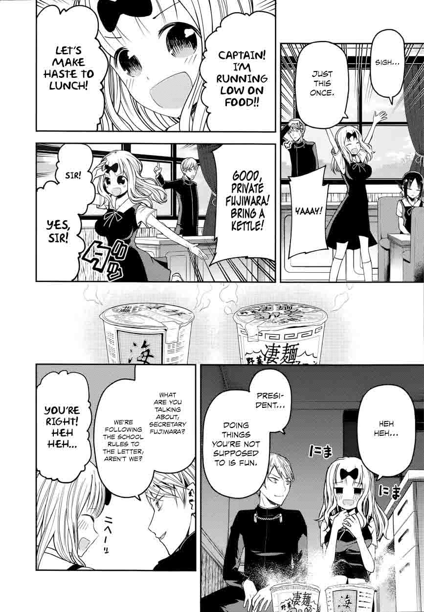 Kaguya-sama wa Kokurasetai: Tensai-tachi no Renai Zunousen Chapter 27 - Page 26