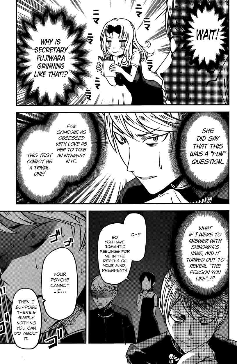Kaguya-sama wa Kokurasetai: Tensai-tachi no Renai Zunousen Chapter 28 - Page 11