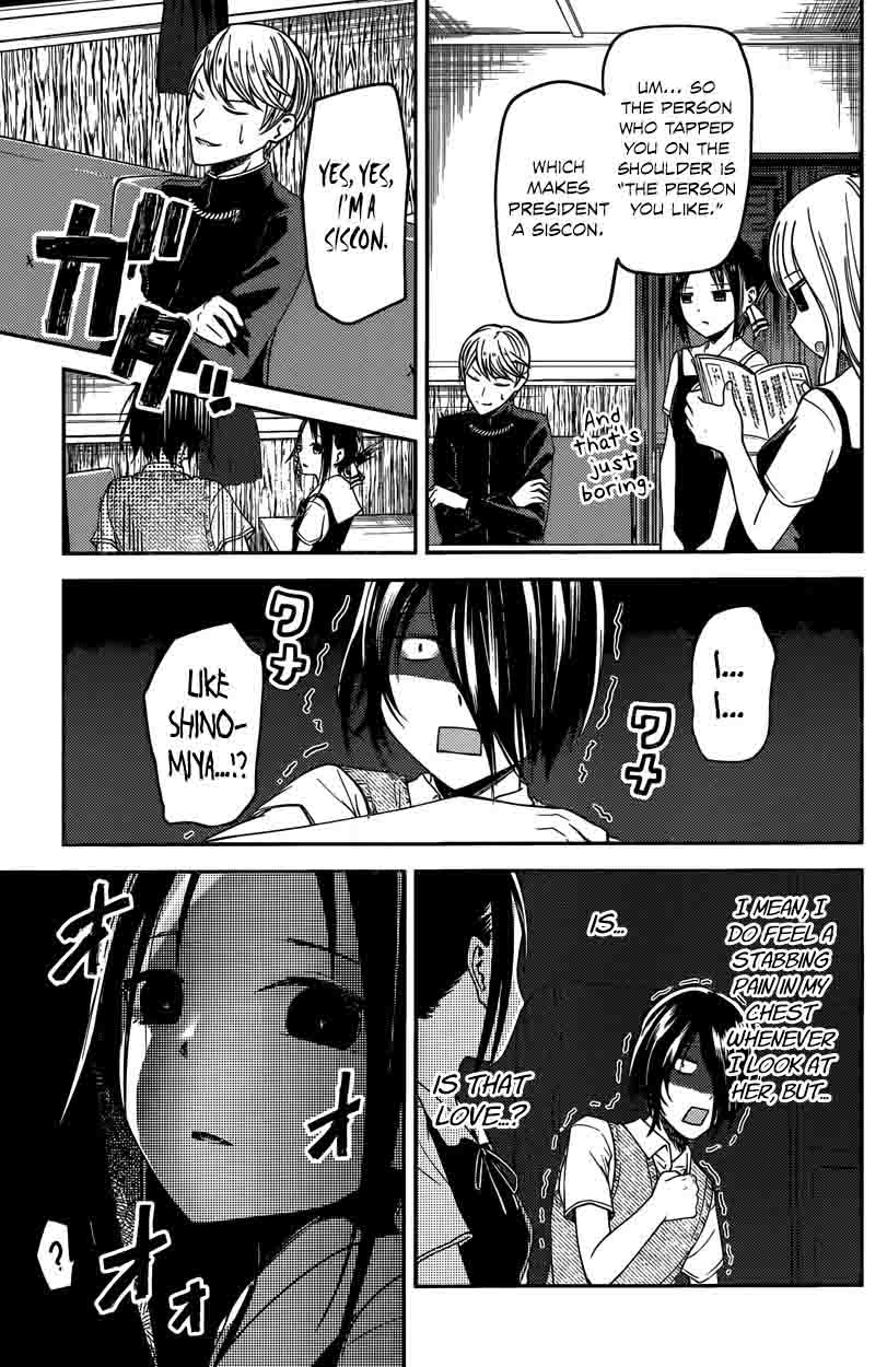 Kaguya-sama wa Kokurasetai: Tensai-tachi no Renai Zunousen Chapter 28 - Page 13