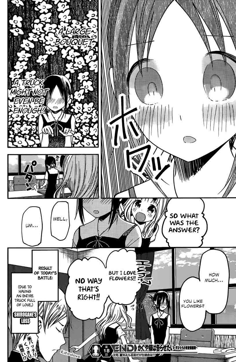 Kaguya-sama wa Kokurasetai: Tensai-tachi no Renai Zunousen Chapter 28 - Page 18
