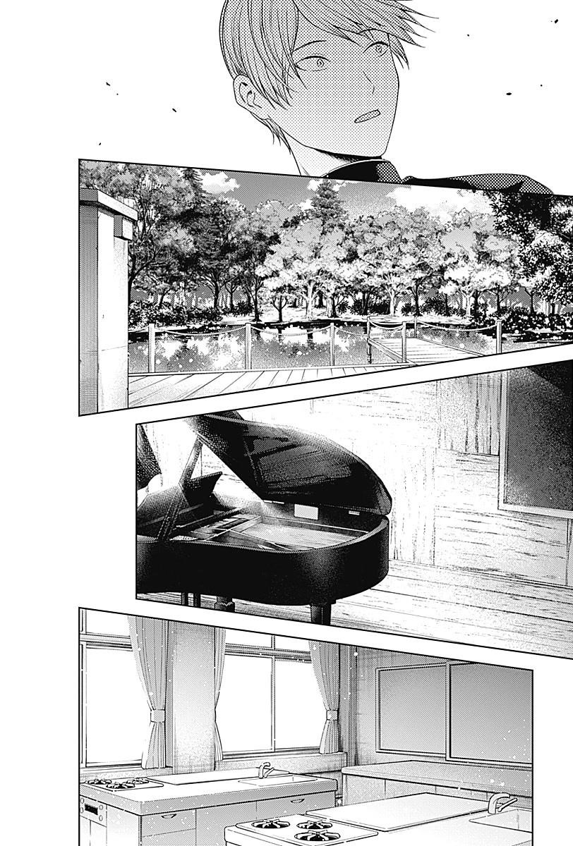 Kaguya-sama wa Kokurasetai: Tensai-tachi no Renai Zunousen Chapter 281 - Page 5