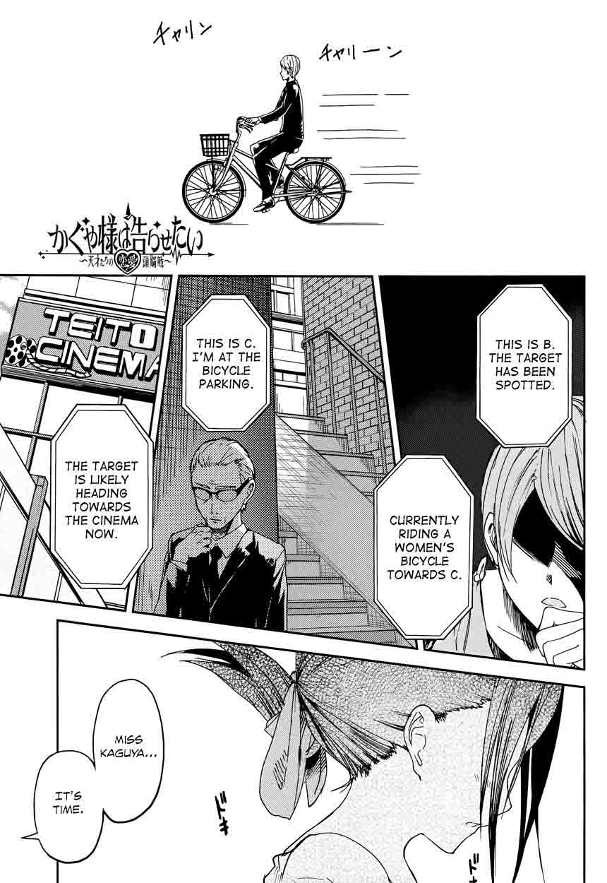 Kaguya-sama wa Kokurasetai: Tensai-tachi no Renai Zunousen Chapter 3 - Page 1