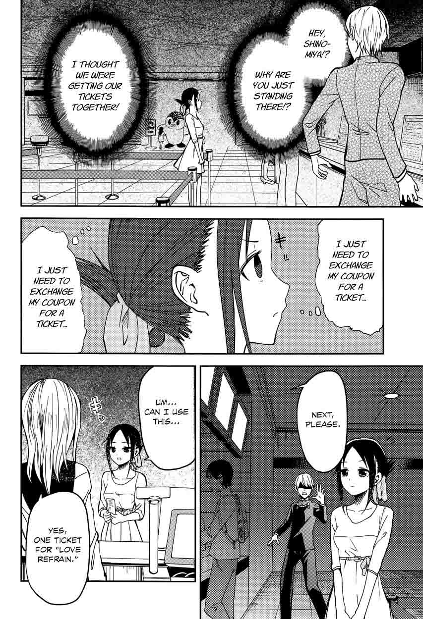 Kaguya-sama wa Kokurasetai: Tensai-tachi no Renai Zunousen Chapter 3 - Page 8
