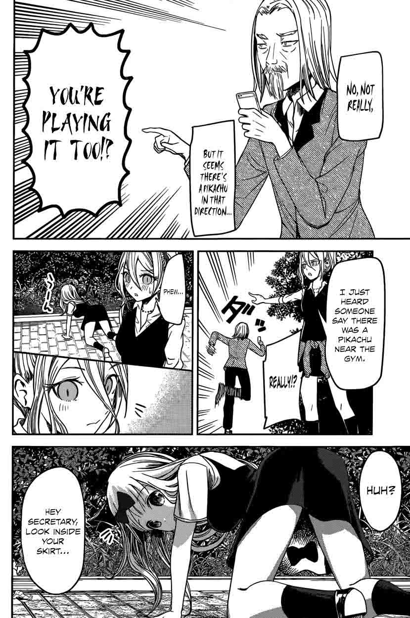 Kaguya-sama wa Kokurasetai: Tensai-tachi no Renai Zunousen Chapter 30 - Page 16