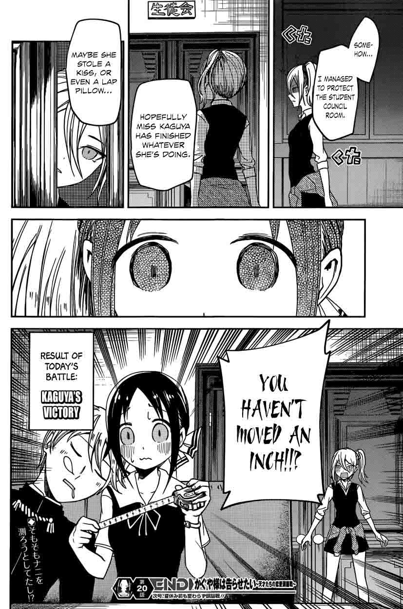 Kaguya-sama wa Kokurasetai: Tensai-tachi no Renai Zunousen Chapter 30 - Page 18