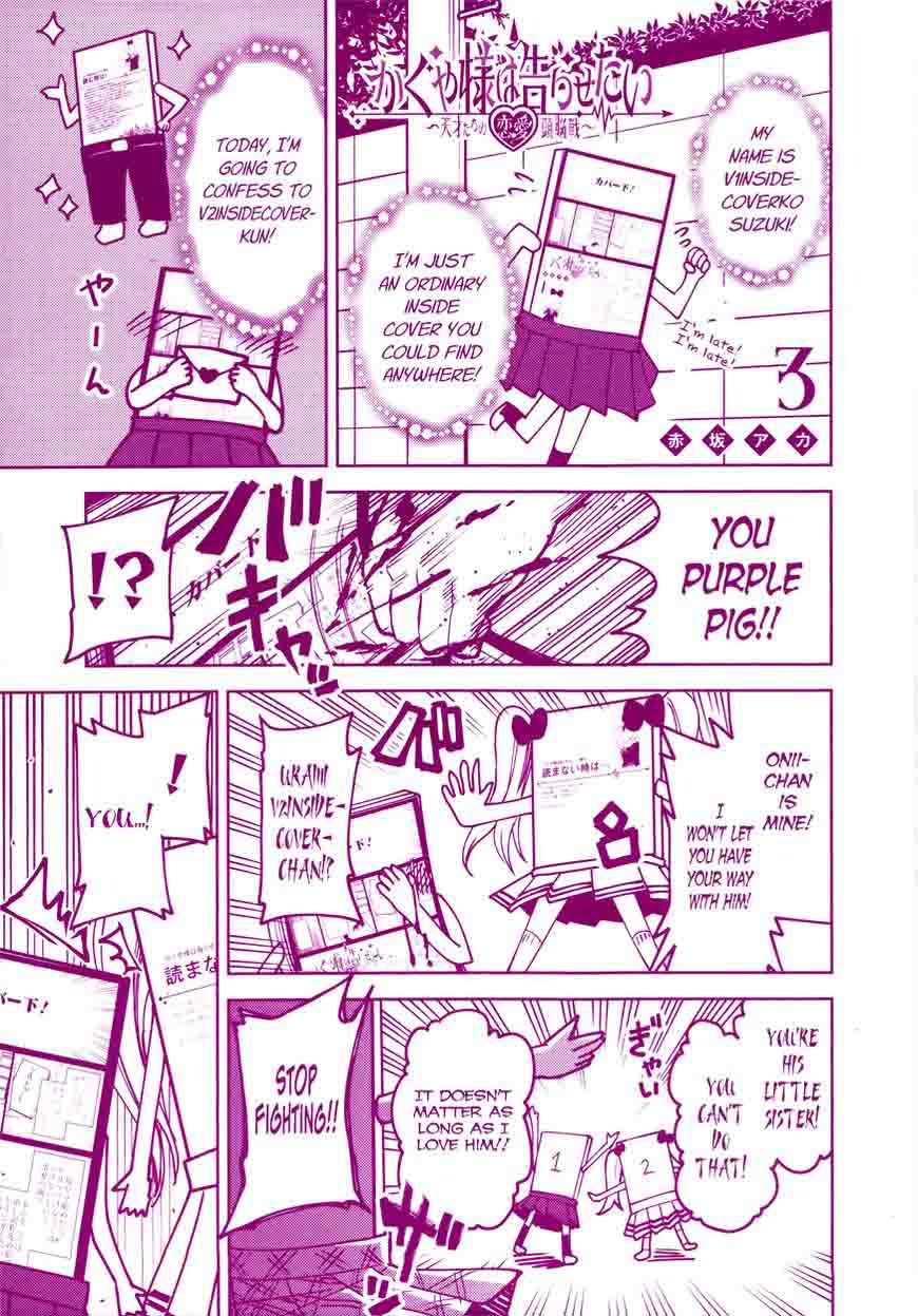 Kaguya-sama wa Kokurasetai: Tensai-tachi no Renai Zunousen Chapter 30 - Page 21