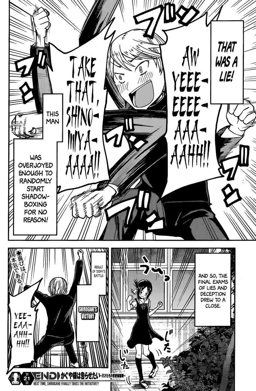 Kaguya-sama wa Kokurasetai: Tensai-tachi no Renai Zunousen Chapter 31 - Page 18