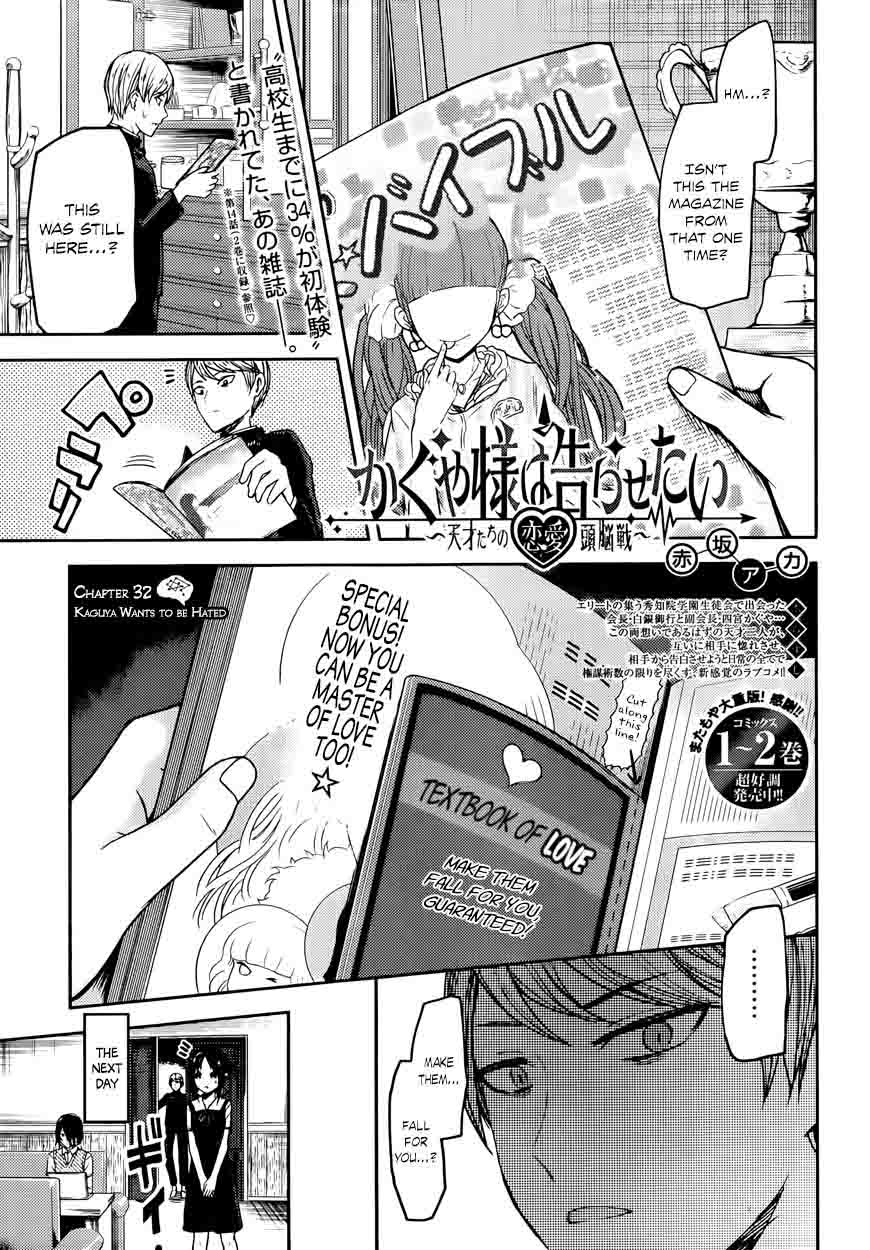 Kaguya-sama wa Kokurasetai: Tensai-tachi no Renai Zunousen Chapter 32 - Page 1