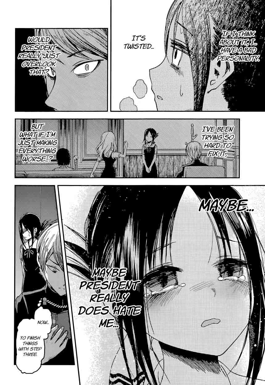 Kaguya-sama wa Kokurasetai: Tensai-tachi no Renai Zunousen Chapter 32 - Page 16