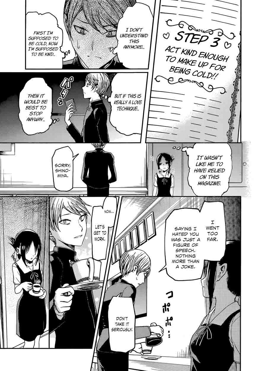 Kaguya-sama wa Kokurasetai: Tensai-tachi no Renai Zunousen Chapter 32 - Page 17