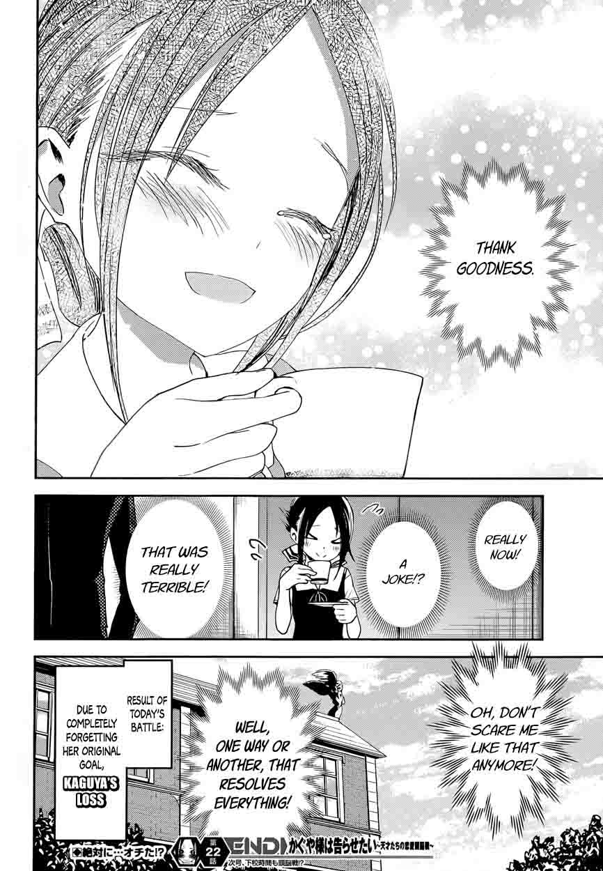 Kaguya-sama wa Kokurasetai: Tensai-tachi no Renai Zunousen Chapter 32 - Page 18