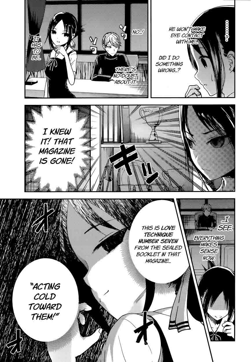 Kaguya-sama wa Kokurasetai: Tensai-tachi no Renai Zunousen Chapter 32 - Page 3