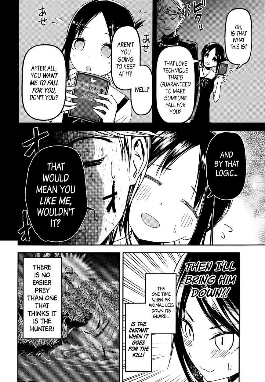 Kaguya-sama wa Kokurasetai: Tensai-tachi no Renai Zunousen Chapter 32 - Page 6