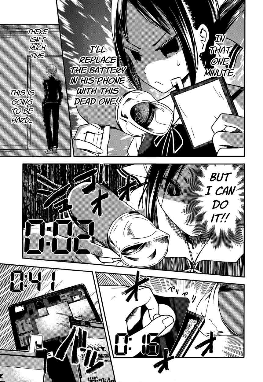 Kaguya-sama wa Kokurasetai: Tensai-tachi no Renai Zunousen Chapter 33 - Page 11