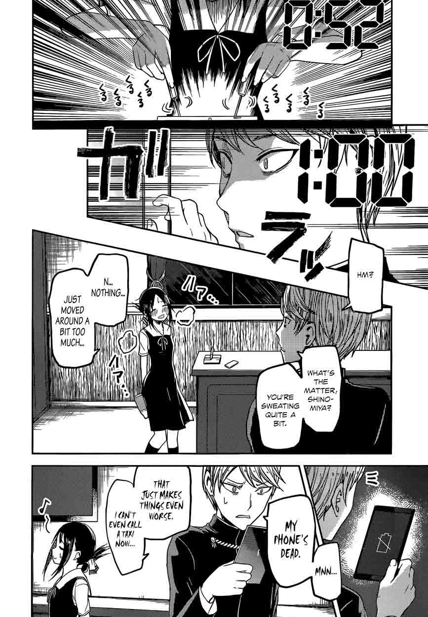 Kaguya-sama wa Kokurasetai: Tensai-tachi no Renai Zunousen Chapter 33 - Page 12