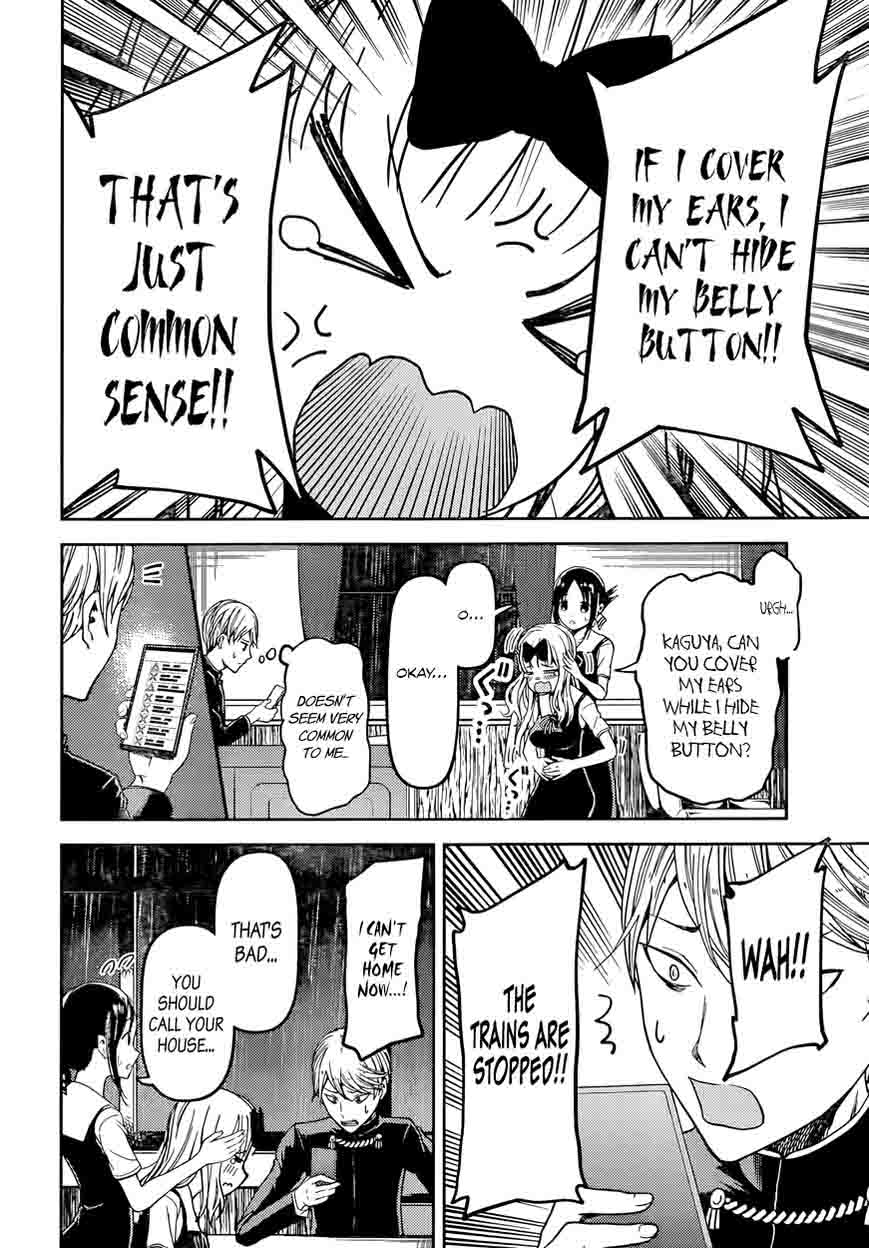 Kaguya-sama wa Kokurasetai: Tensai-tachi no Renai Zunousen Chapter 33 - Page 2