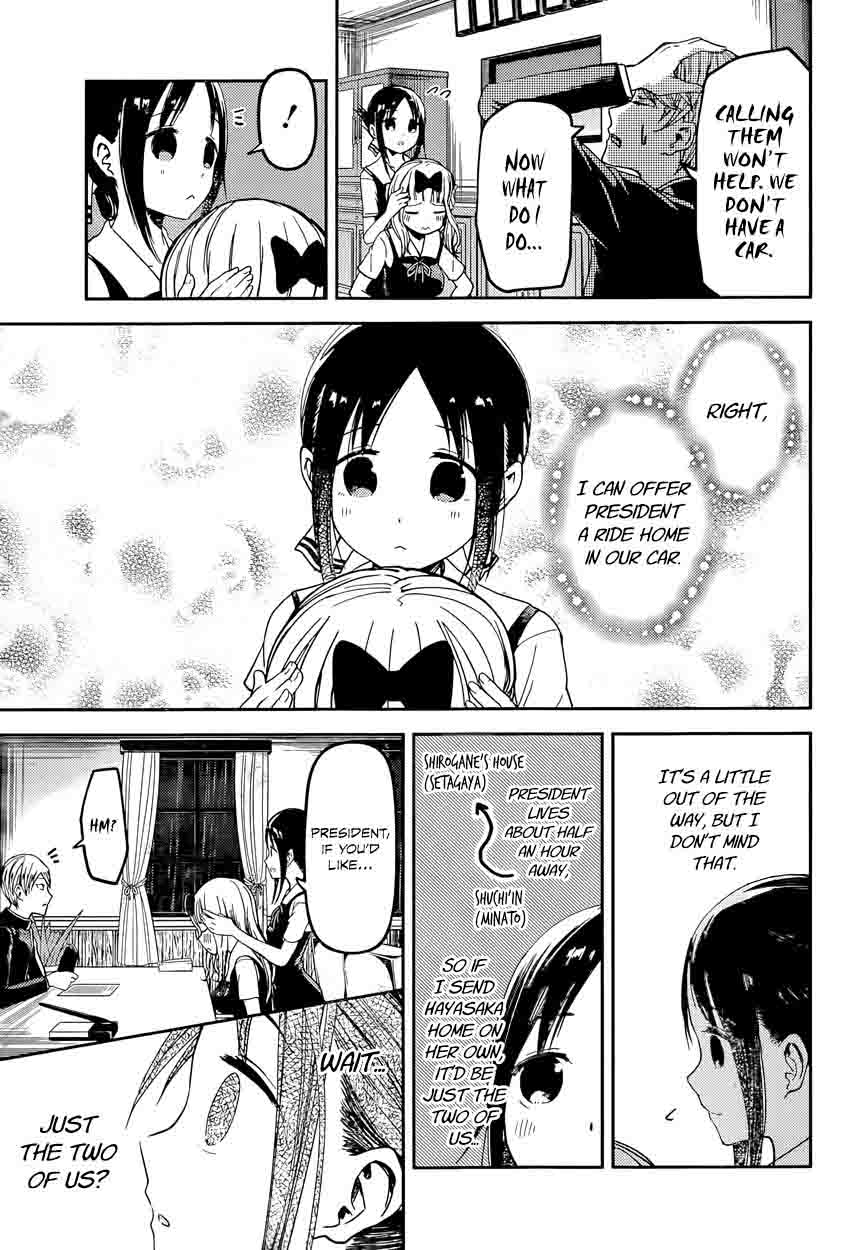 Kaguya-sama wa Kokurasetai: Tensai-tachi no Renai Zunousen Chapter 33 - Page 3