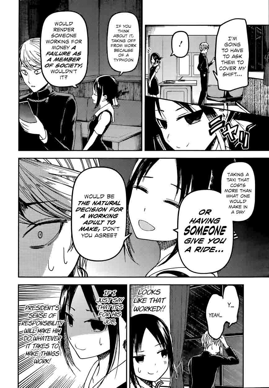 Kaguya-sama wa Kokurasetai: Tensai-tachi no Renai Zunousen Chapter 33 - Page 8