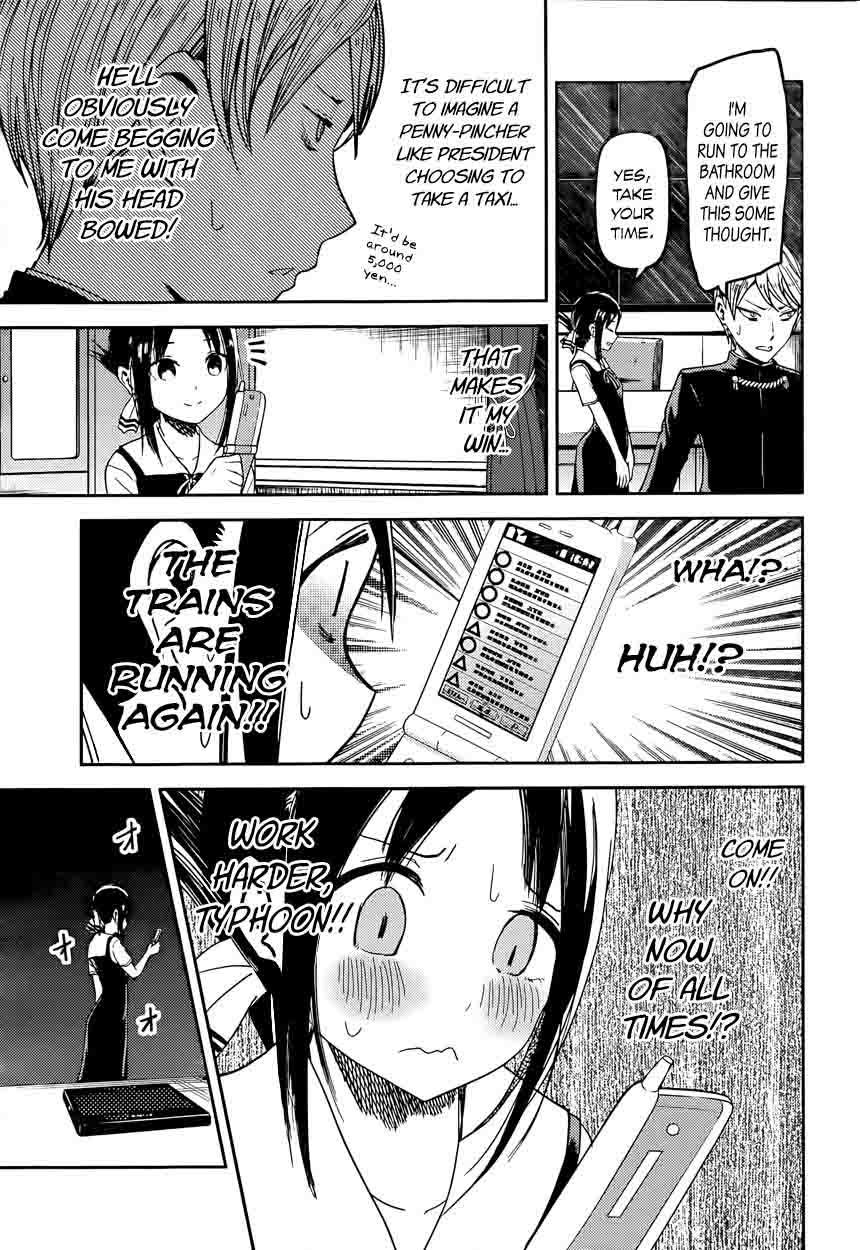 Kaguya-sama wa Kokurasetai: Tensai-tachi no Renai Zunousen Chapter 33 - Page 9