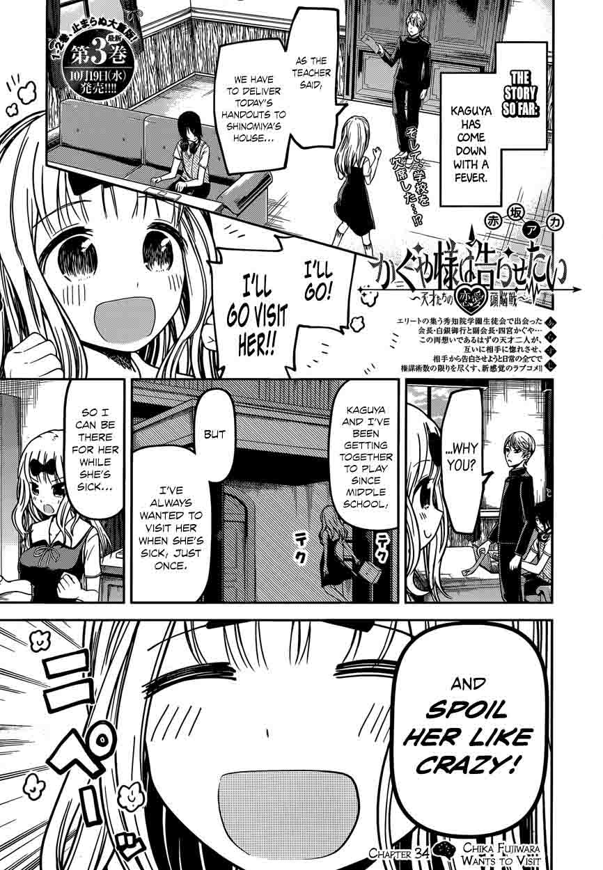 Kaguya-sama wa Kokurasetai: Tensai-tachi no Renai Zunousen Chapter 34 - Page 1