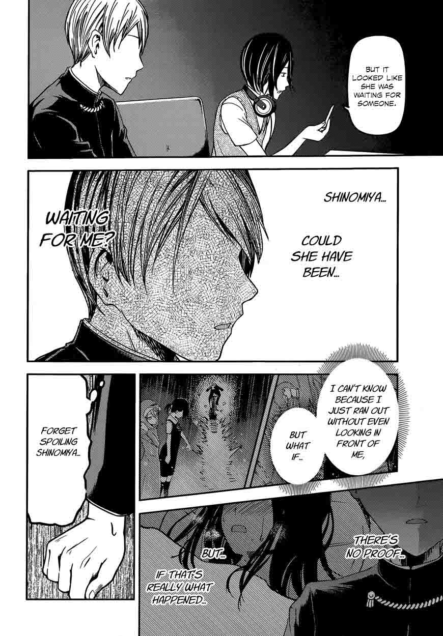 Kaguya-sama wa Kokurasetai: Tensai-tachi no Renai Zunousen Chapter 34 - Page 12