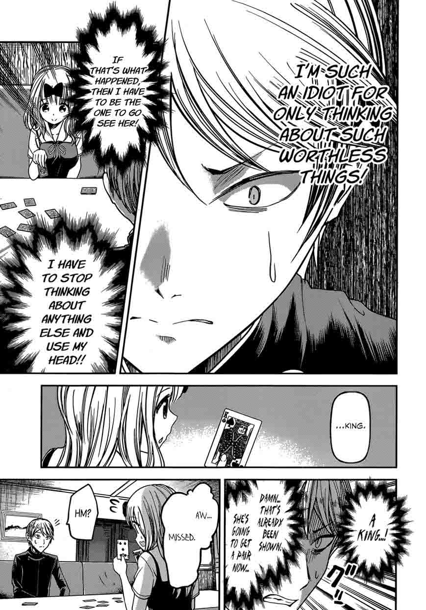 Kaguya-sama wa Kokurasetai: Tensai-tachi no Renai Zunousen Chapter 34 - Page 13