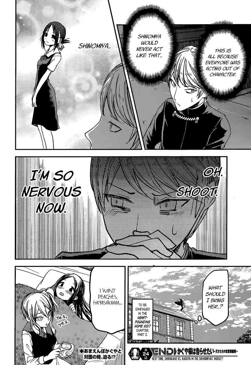 Kaguya-sama wa Kokurasetai: Tensai-tachi no Renai Zunousen Chapter 34 - Page 18