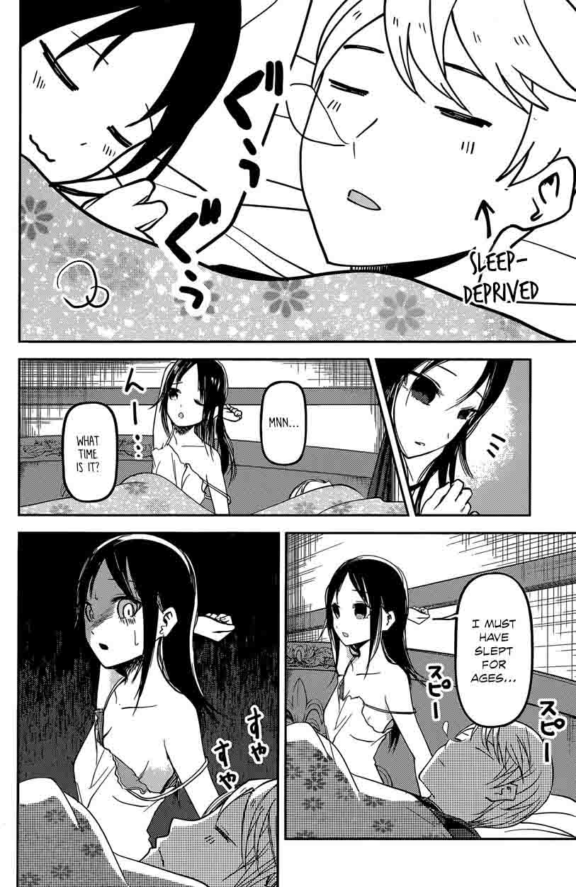 Kaguya-sama wa Kokurasetai: Tensai-tachi no Renai Zunousen Chapter 35 - Page 16