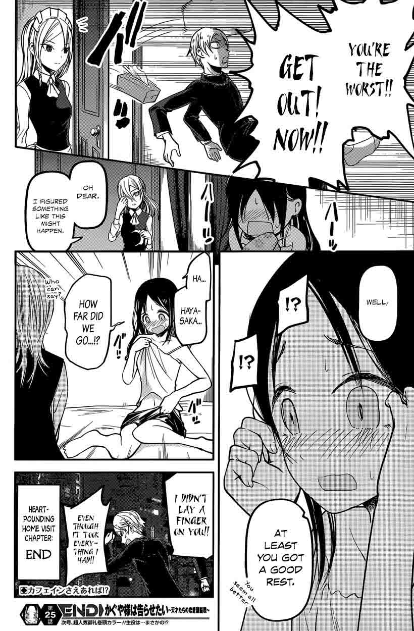 Kaguya-sama wa Kokurasetai: Tensai-tachi no Renai Zunousen Chapter 35 - Page 18