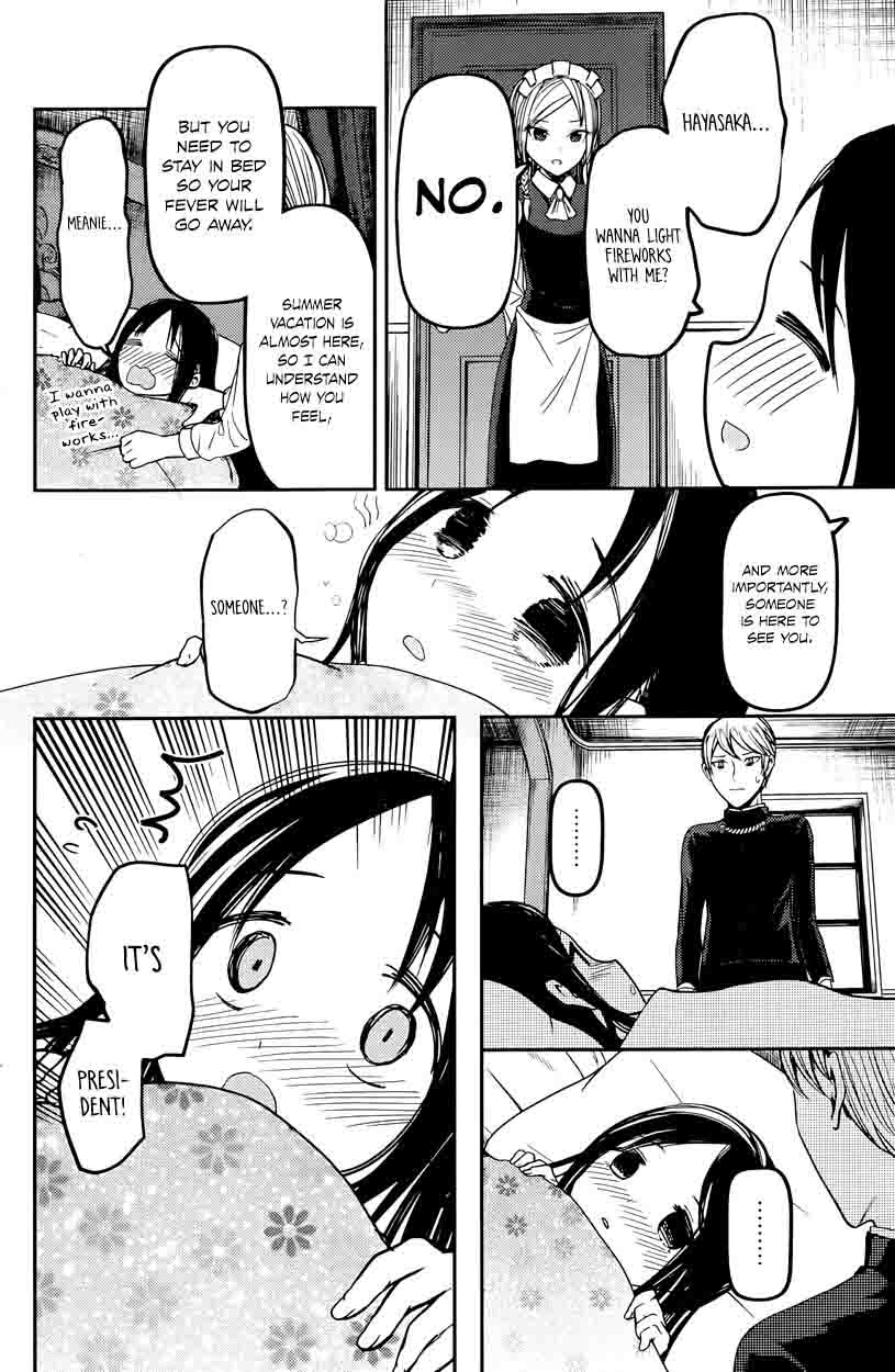 Kaguya-sama wa Kokurasetai: Tensai-tachi no Renai Zunousen Chapter 35 - Page 6