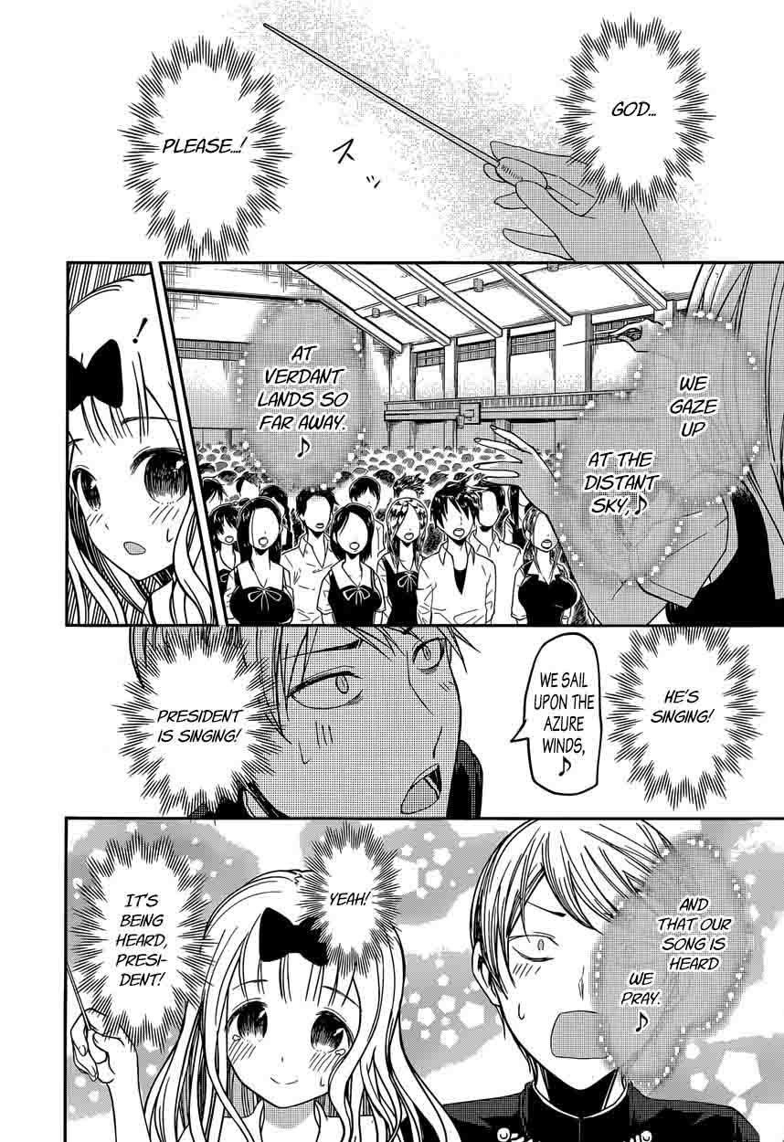 Kaguya-sama wa Kokurasetai: Tensai-tachi no Renai Zunousen Chapter 36 - Page 17