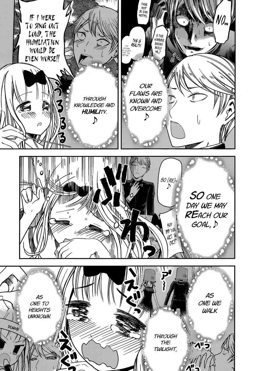 Kaguya-sama wa Kokurasetai: Tensai-tachi no Renai Zunousen Chapter 36 - Page 18