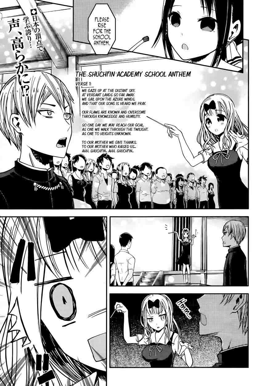 Kaguya-sama wa Kokurasetai: Tensai-tachi no Renai Zunousen Chapter 36 - Page 2
