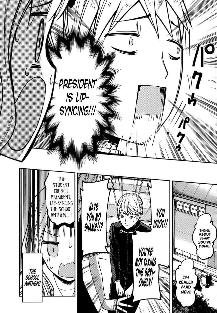 Kaguya-sama wa Kokurasetai: Tensai-tachi no Renai Zunousen Chapter 36 - Page 3