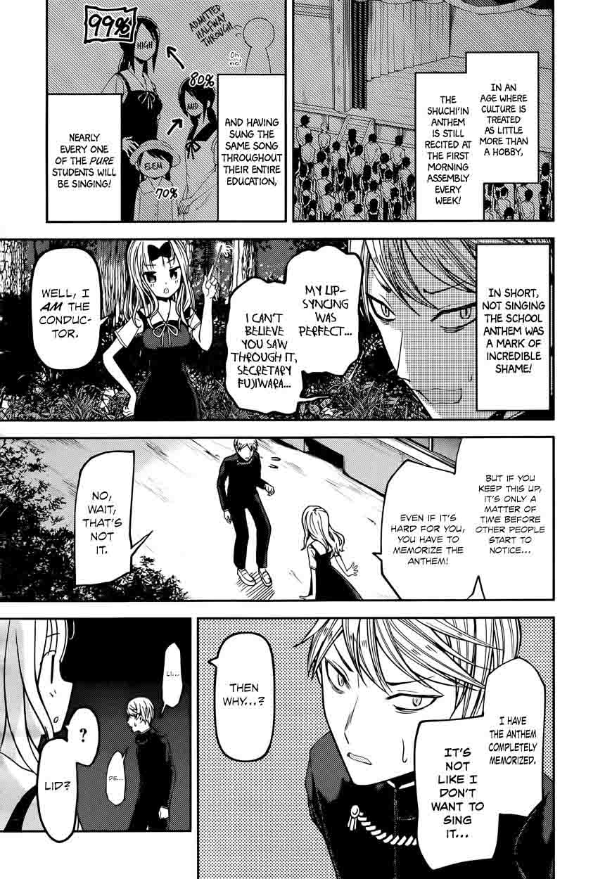 Kaguya-sama wa Kokurasetai: Tensai-tachi no Renai Zunousen Chapter 36 - Page 4