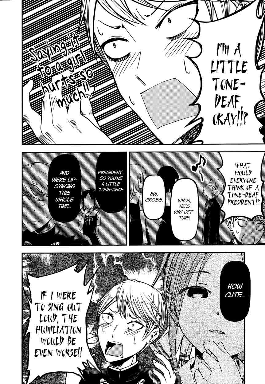 Kaguya-sama wa Kokurasetai: Tensai-tachi no Renai Zunousen Chapter 36 - Page 5