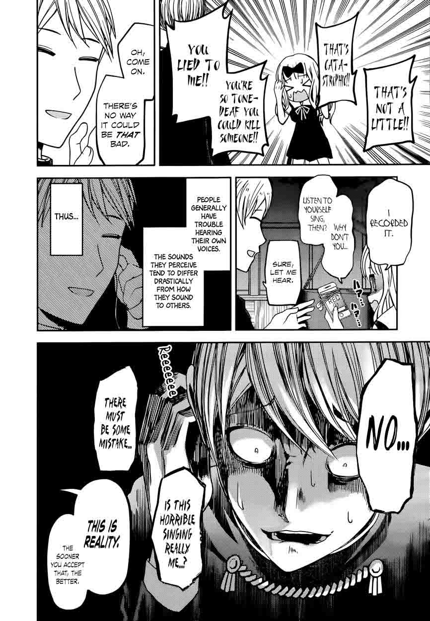 Kaguya-sama wa Kokurasetai: Tensai-tachi no Renai Zunousen Chapter 36 - Page 9