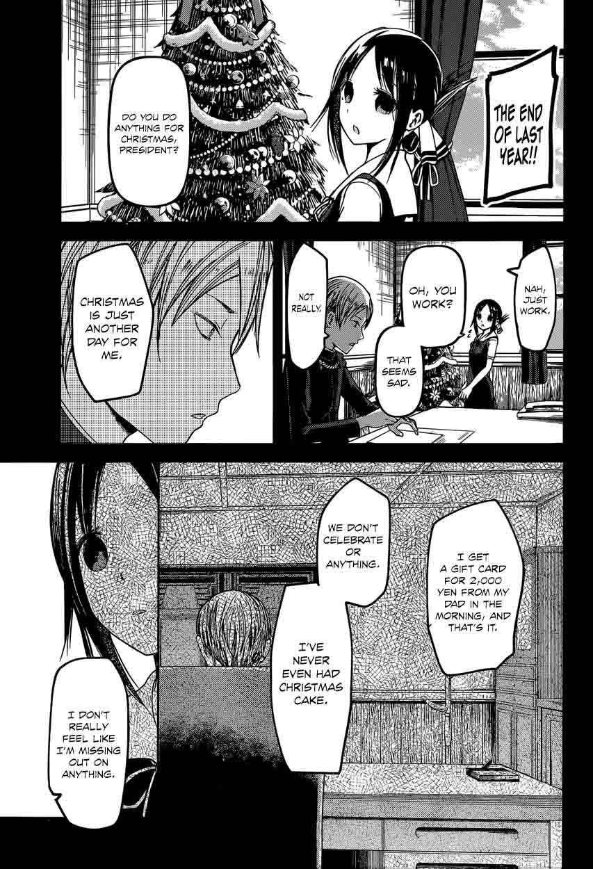 Kaguya-sama wa Kokurasetai: Tensai-tachi no Renai Zunousen Chapter 37 - Page 13