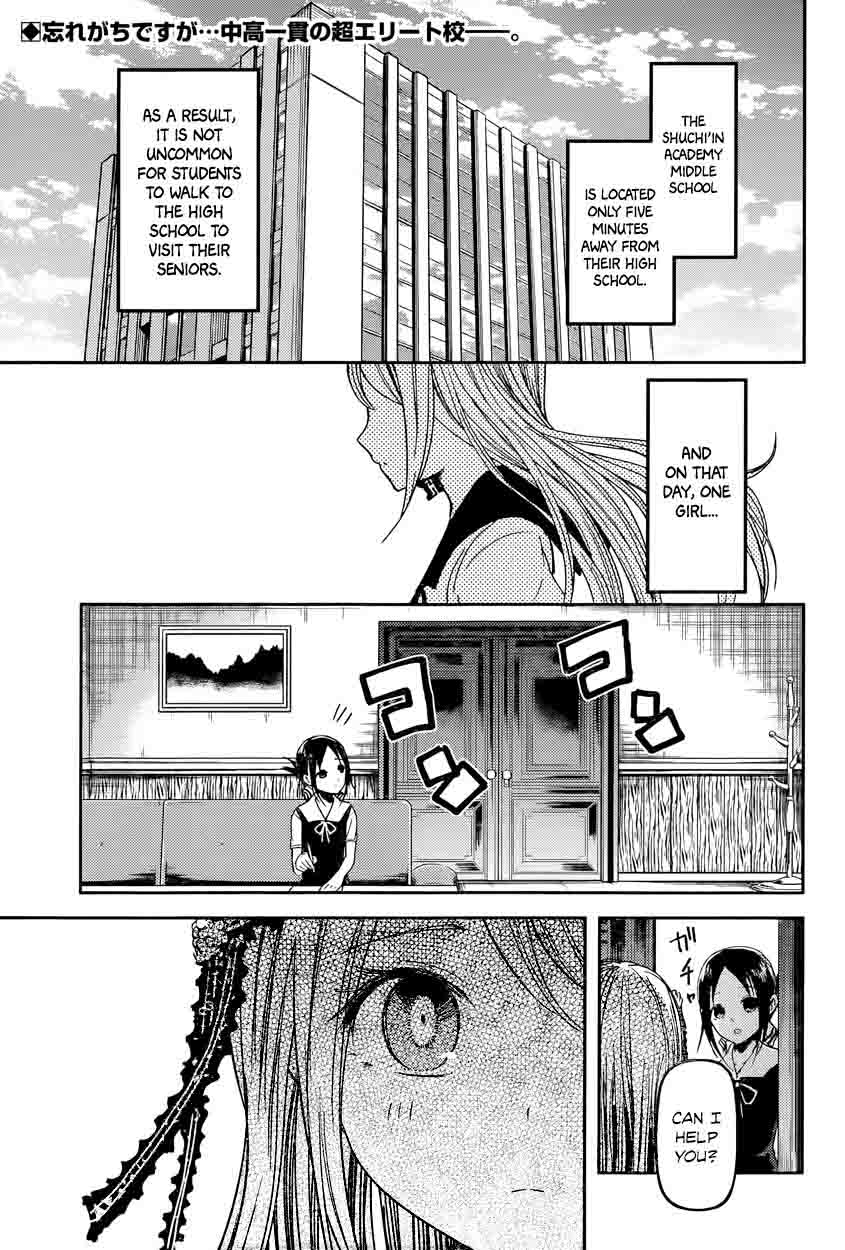 Kaguya-sama wa Kokurasetai: Tensai-tachi no Renai Zunousen Chapter 39 - Page 2
