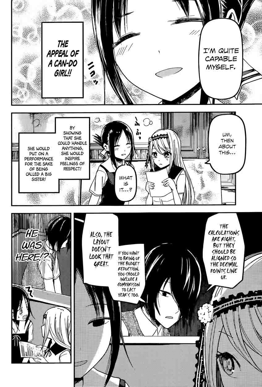Kaguya-sama wa Kokurasetai: Tensai-tachi no Renai Zunousen Chapter 39 - Page 9