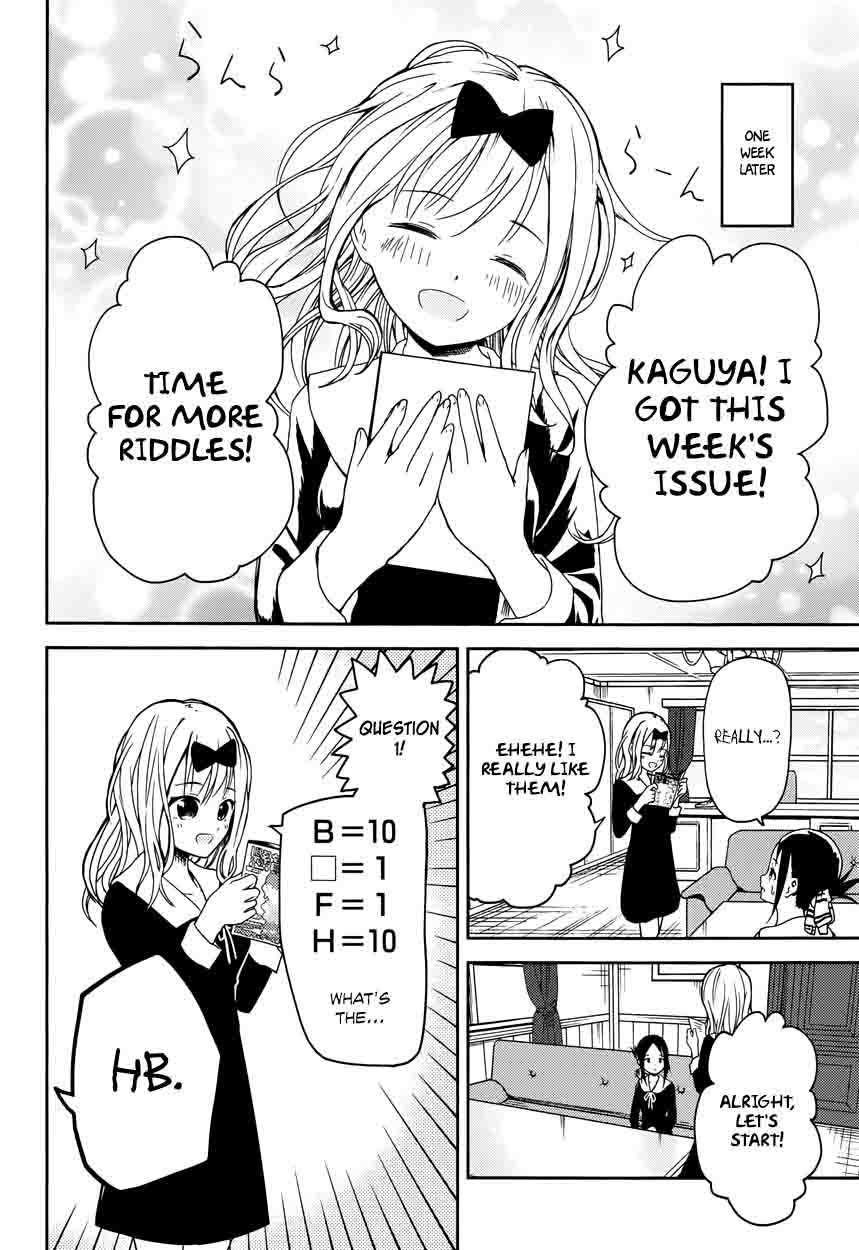 Kaguya-sama wa Kokurasetai: Tensai-tachi no Renai Zunousen Chapter 4 - Page 17