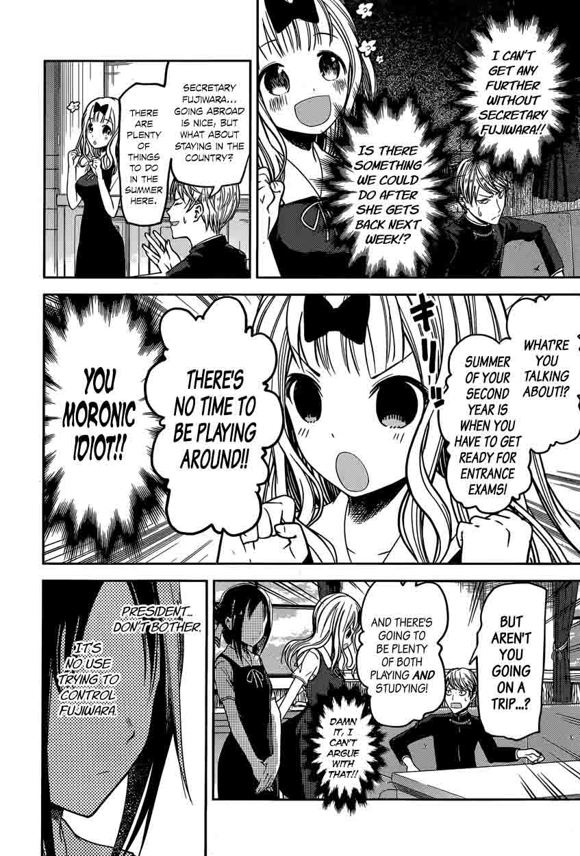 Kaguya-sama wa Kokurasetai: Tensai-tachi no Renai Zunousen Chapter 40 - Page 12