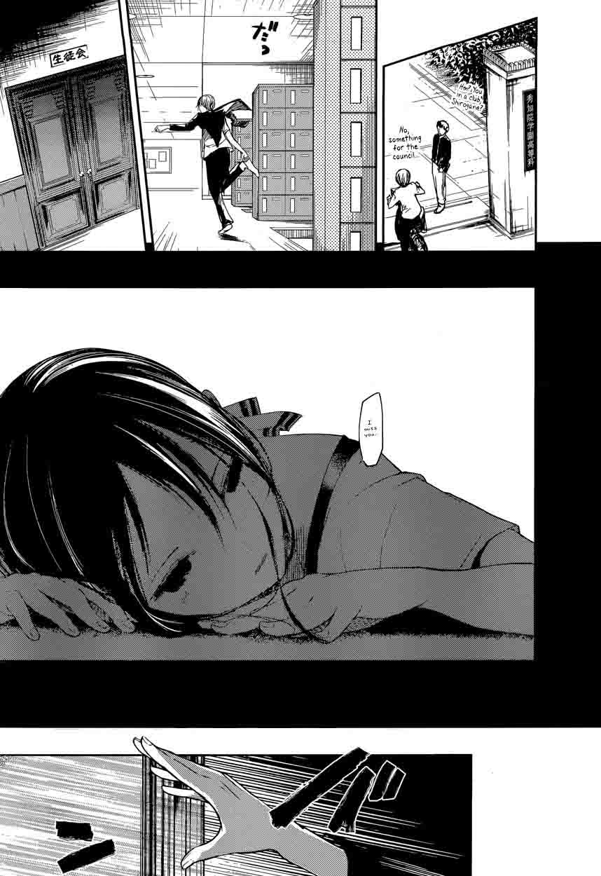 Kaguya-sama wa Kokurasetai: Tensai-tachi no Renai Zunousen Chapter 41 - Page 15