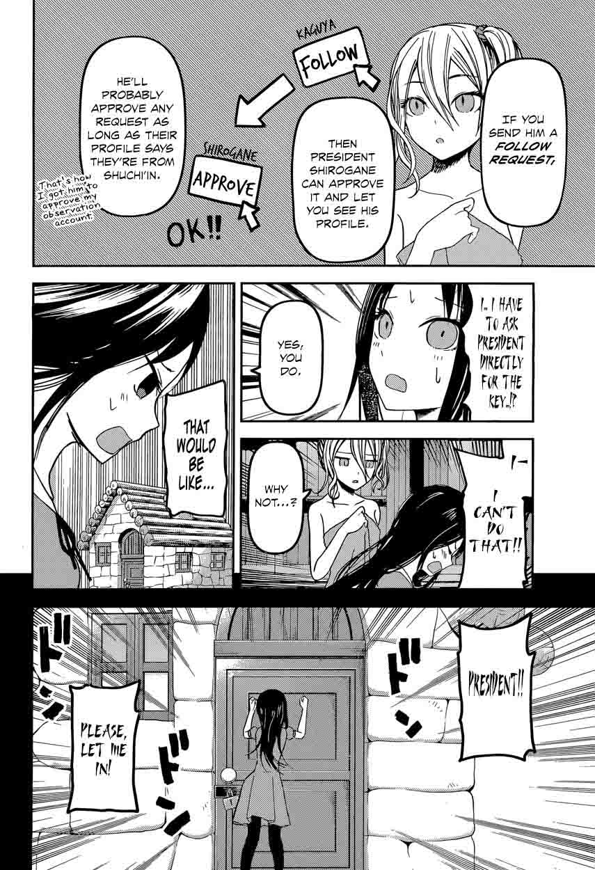 Kaguya-sama wa Kokurasetai: Tensai-tachi no Renai Zunousen Chapter 42 - Page 12