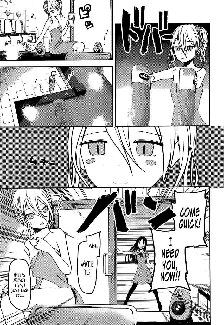 Kaguya-sama wa Kokurasetai: Tensai-tachi no Renai Zunousen Chapter 42 - Page 5